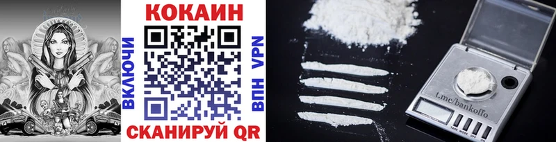 Купить наркотик Болохово МАРИХУАНА  Cocaine  ГАШИШ  Амфетамин  МЕФ  A-PVP 