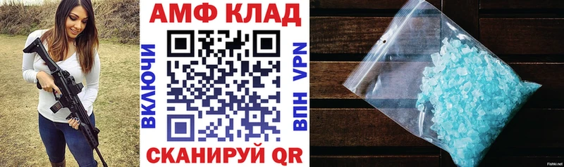 АМФЕТАМИН Розовый  блэк спрут как зайти  Болохово 