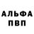 Метадон белоснежный Shock Ho