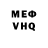 КЕТАМИН VHQ ANon1M _