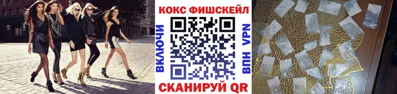 сколько стоит  гидра ONION  КОКАИН FishScale  Болохово 