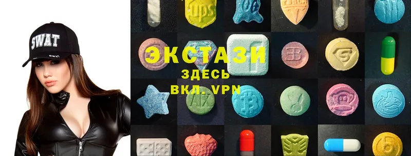 Ecstasy mix  купить  сайты  Болохово 