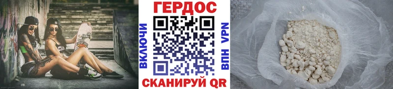 Героин афганец  Болохово 