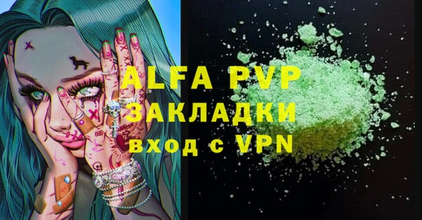 марки lsd Липки
