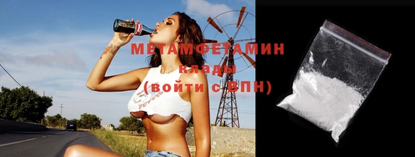 меф Лиски