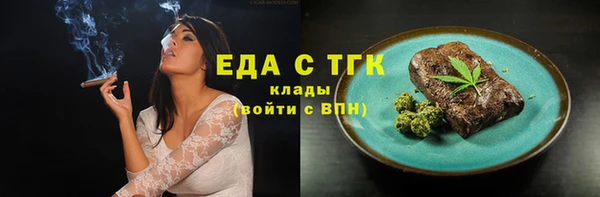 меф Лиски