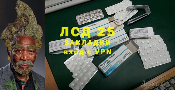 меф Лиски