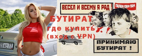 меф Лиски