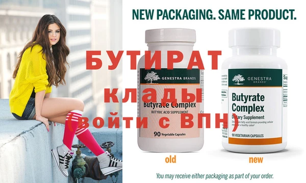 меф Лиски