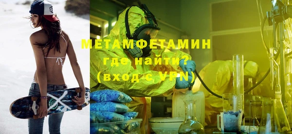 меф Лиски