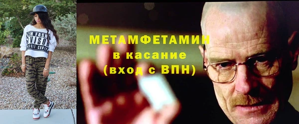 кристаллы Ладушкин