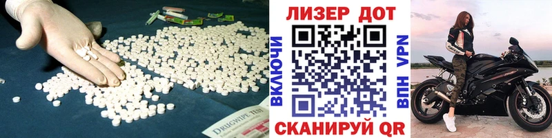 Лсд 25 экстази кислота  ссылка на мегу ссылка  Болохово  как найти наркотики 