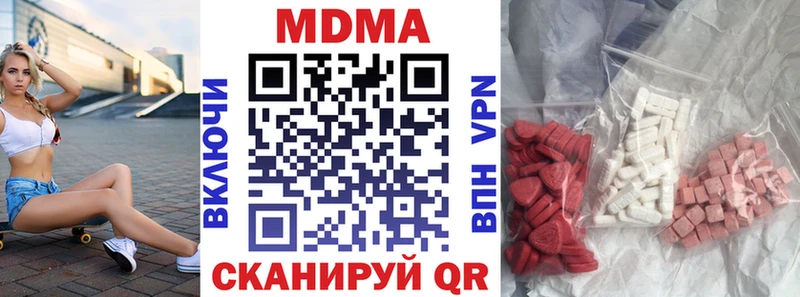 MDMA кристаллы  Болохово 