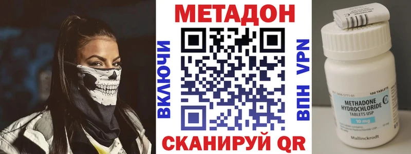 МЕТАДОН мёд  как найти закладки  Болохово 
