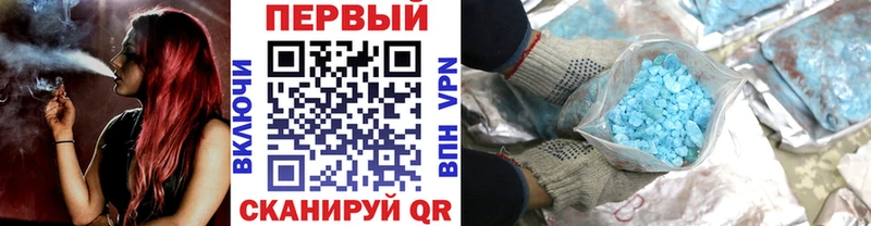 Первитин Декстрометамфетамин 99.9%  купить   Болохово 