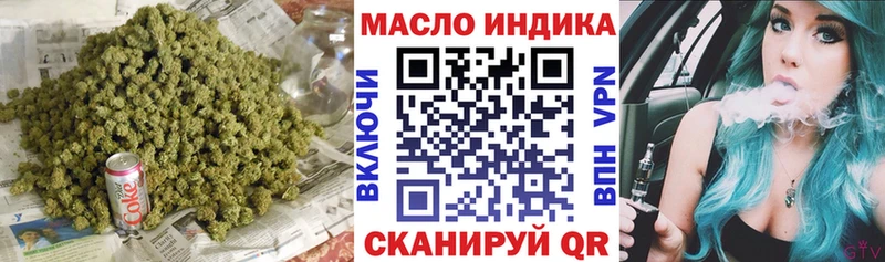 купить   Болохово  ТГК вейп 