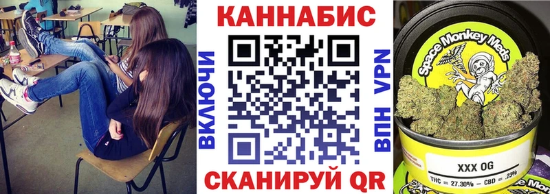 Каннабис LSD WEED  Болохово 